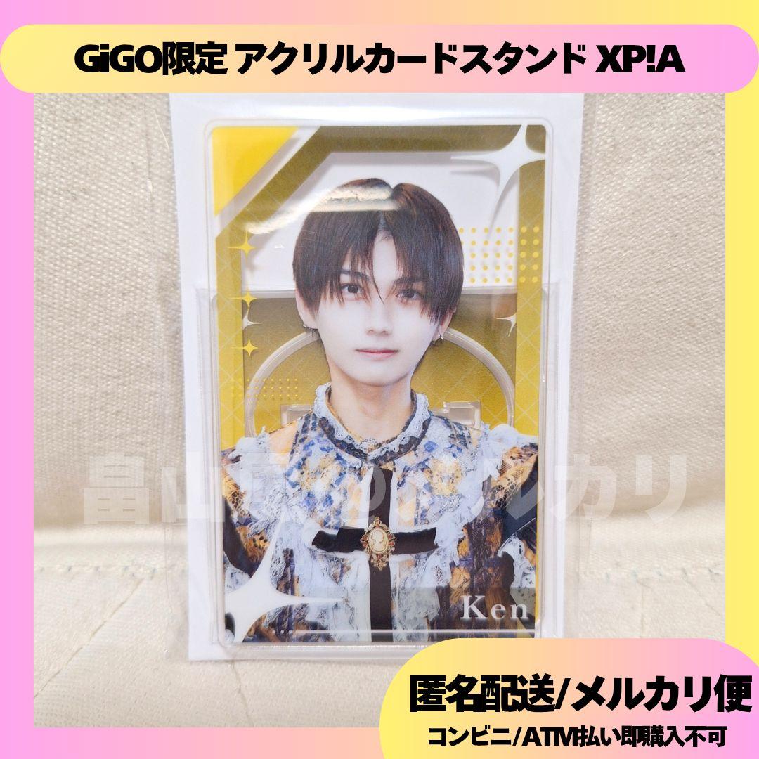 【XP!A】 アクリルカードスタンド～GiGO限定～ XP！Aアクリルカードスタンド～GiGO限定～ | オンラインクレーン