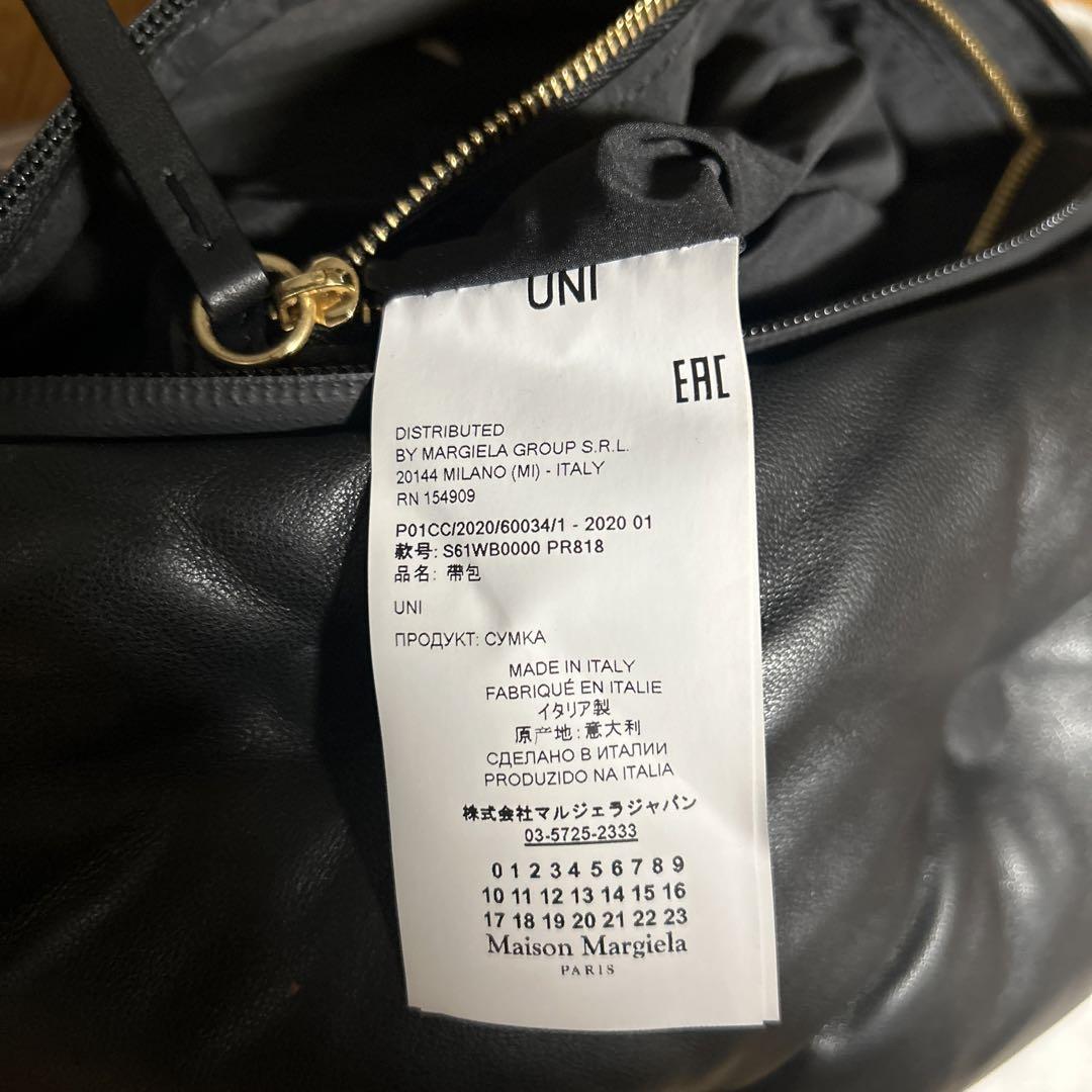 Maison Margiela　Glam Slam クロスボディバッグ