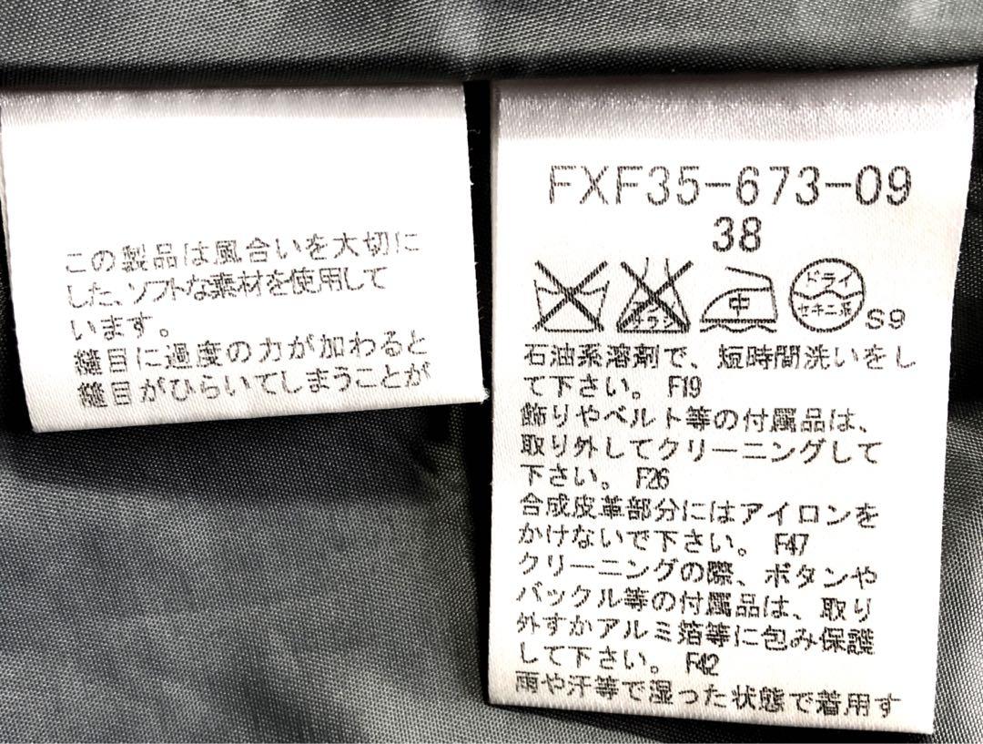 【BURBERRY】バーバリーブルーレーベル「ベルト付き上品なスカート」好感度
