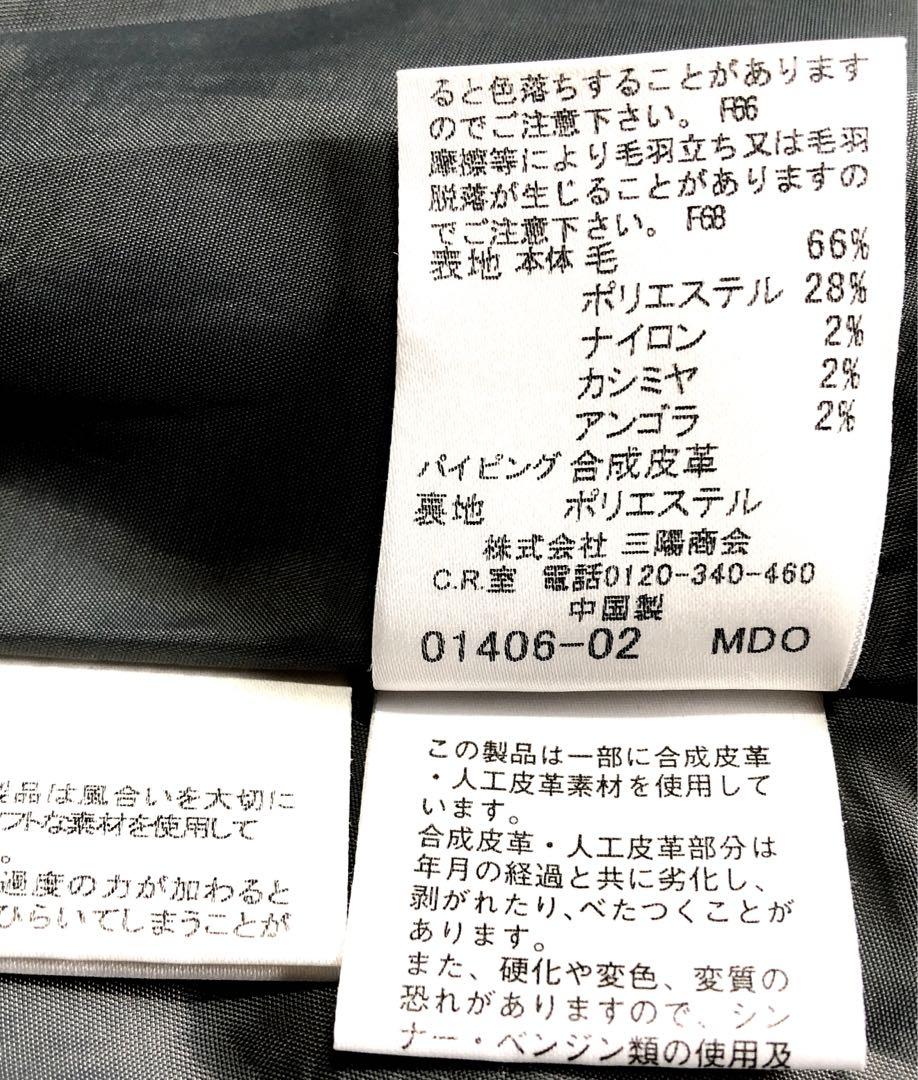 【BURBERRY】バーバリーブルーレーベル「ベルト付き上品なスカート」好感度