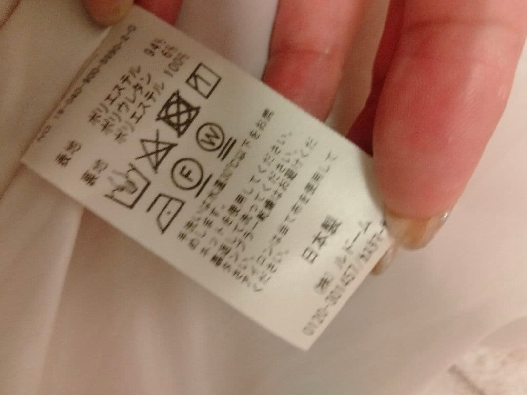 IENA オールインワン38目立った傷や汚れなし