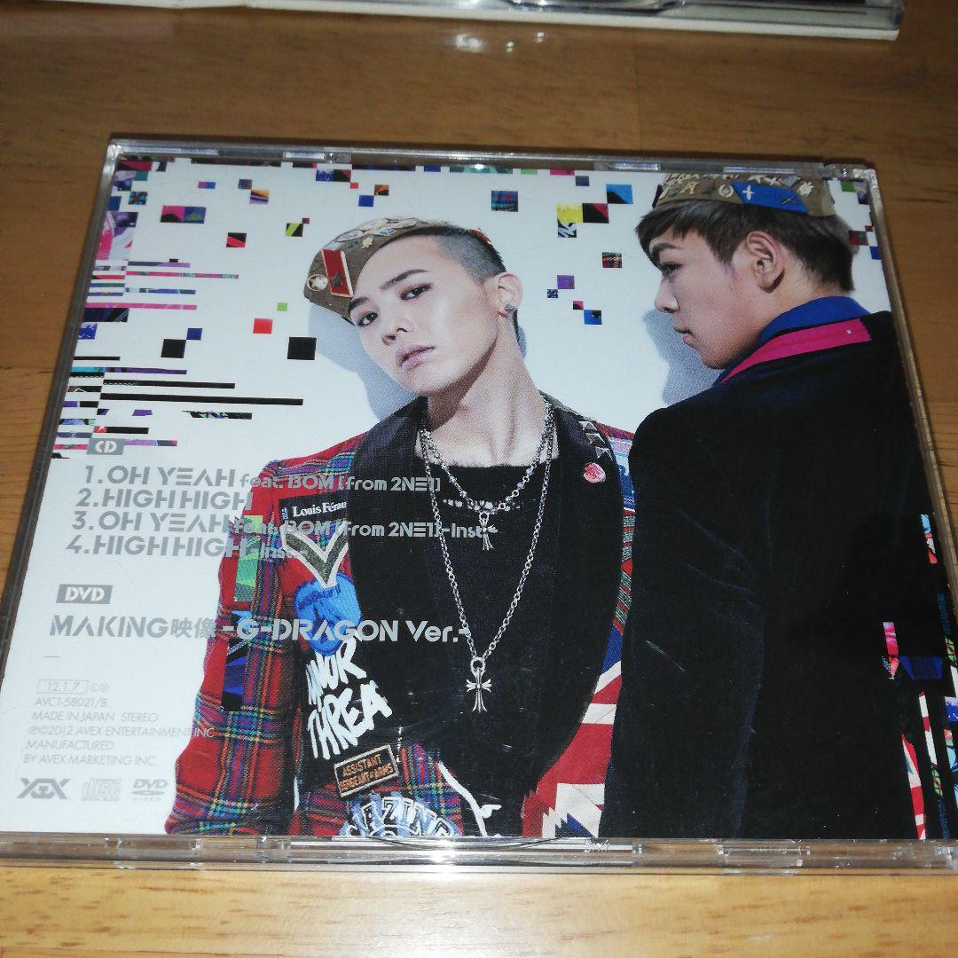 GD & TOP☆「FIRST ALBUM JAPAN EDITION」etc