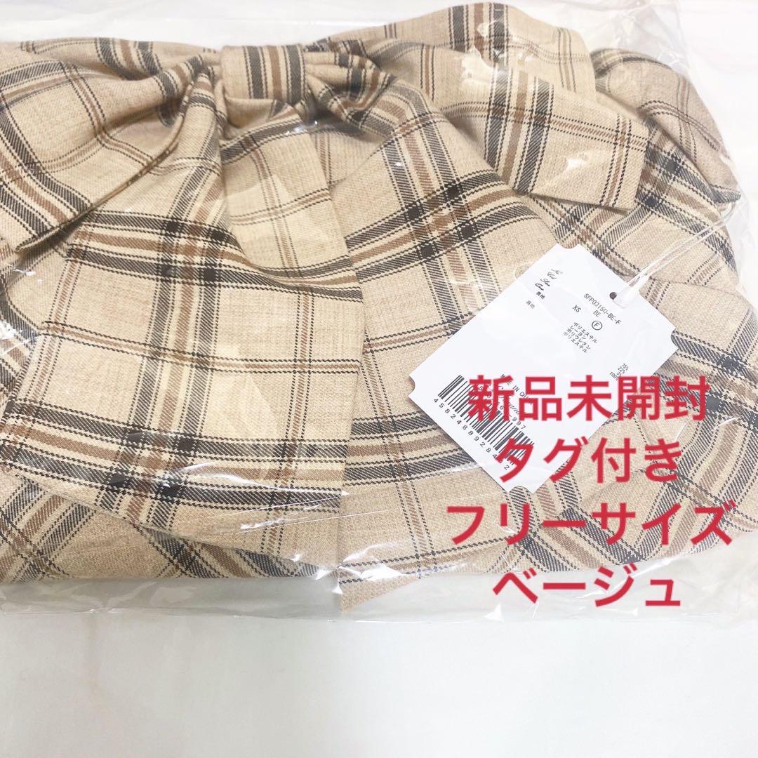 新品未開封 ミシェルマカロン ビックリボンブラウス ベージュ