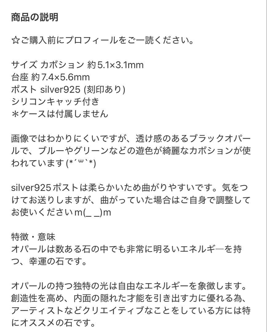 トッピー様 リクエスト 3点 まとめ商品 R255 R199 R254