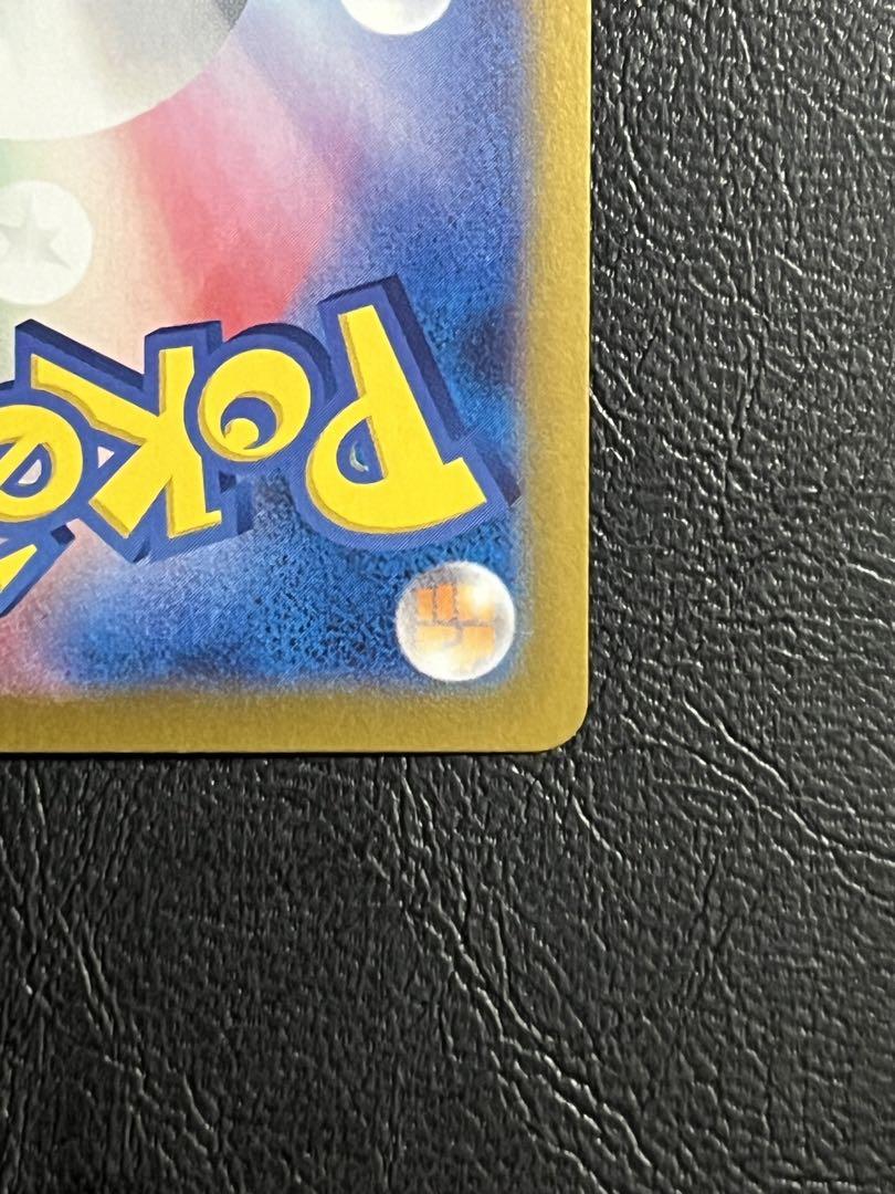 ポケモンカード ラティアスex SAR