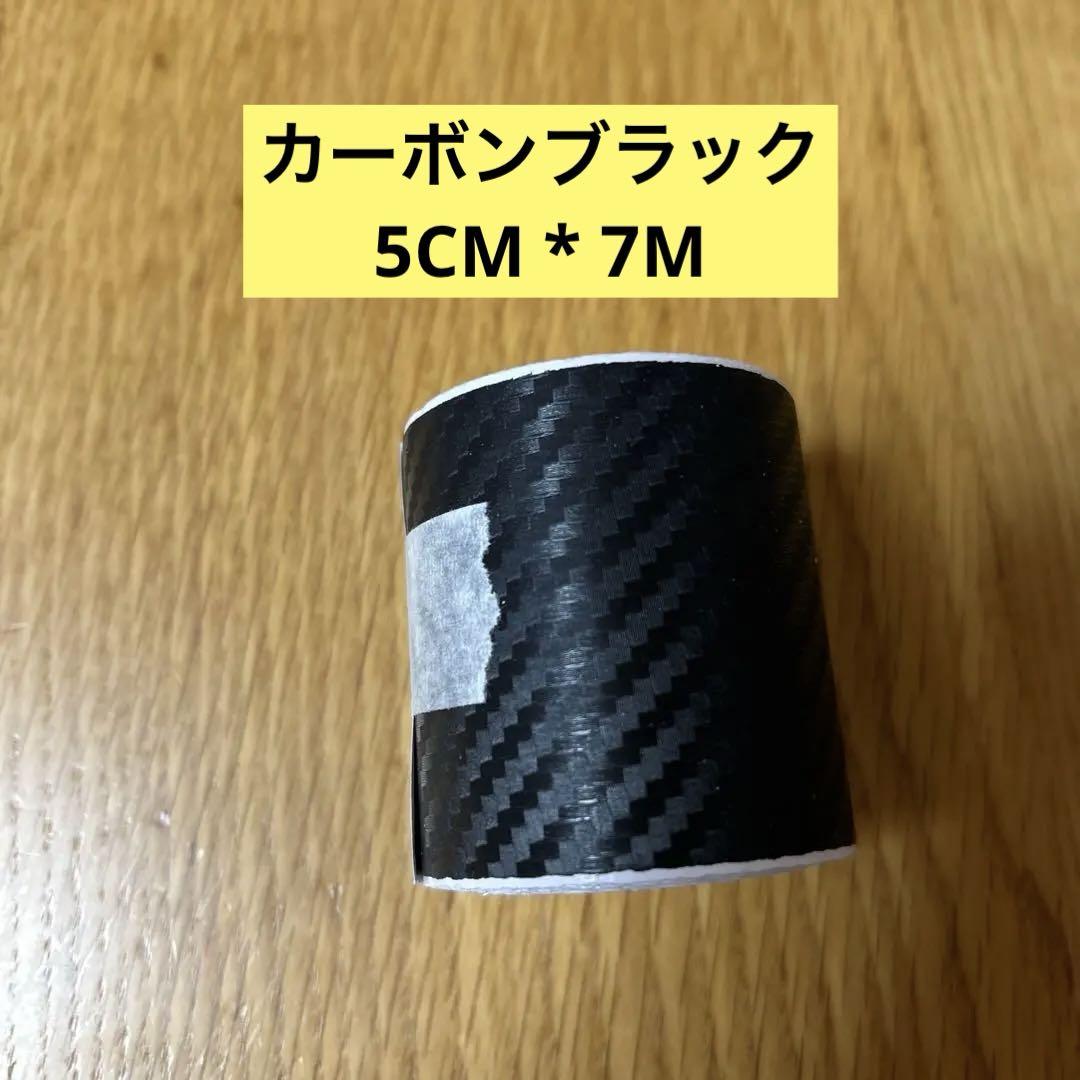 保護フィルム車のドア保護ボディカーラップフィルム自動車DIYデカール