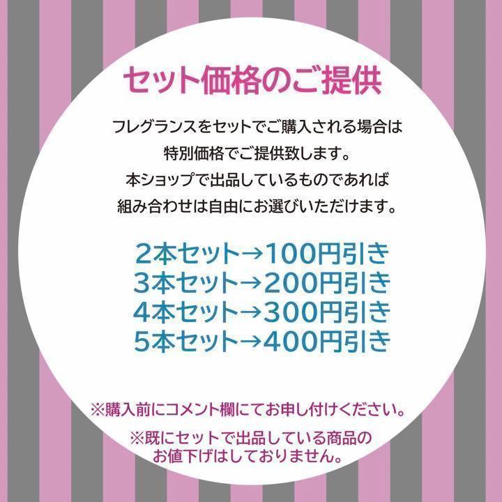 レプリカ スプリングタイムインアパーク ガラス製アトマイザー 香水 1.5ml - メルカリ レプリカ スプリングタイムインアパーク ガラス製アトマイザー 香水 1.5ml - メルカリ