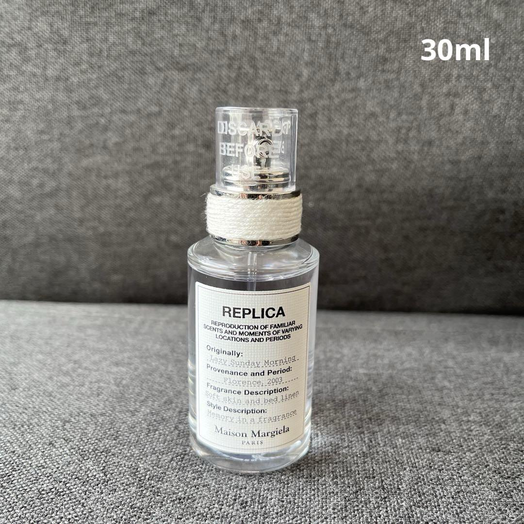 メゾン マルジェラ レプリカ レイジー サンデー モーニング 30ml