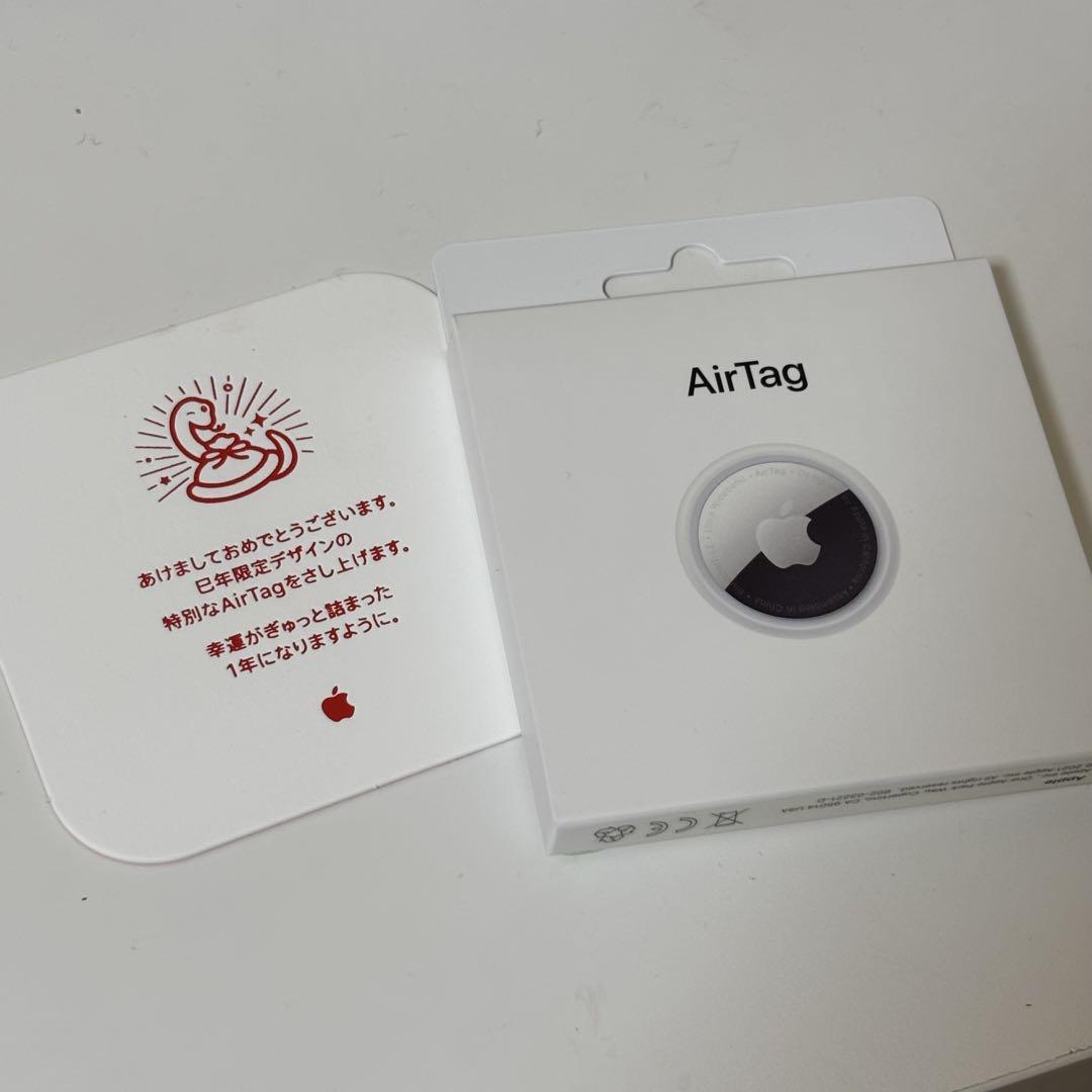 新品未開封】エアタグ airtag 2個セット air tag 辰年 限定 干支