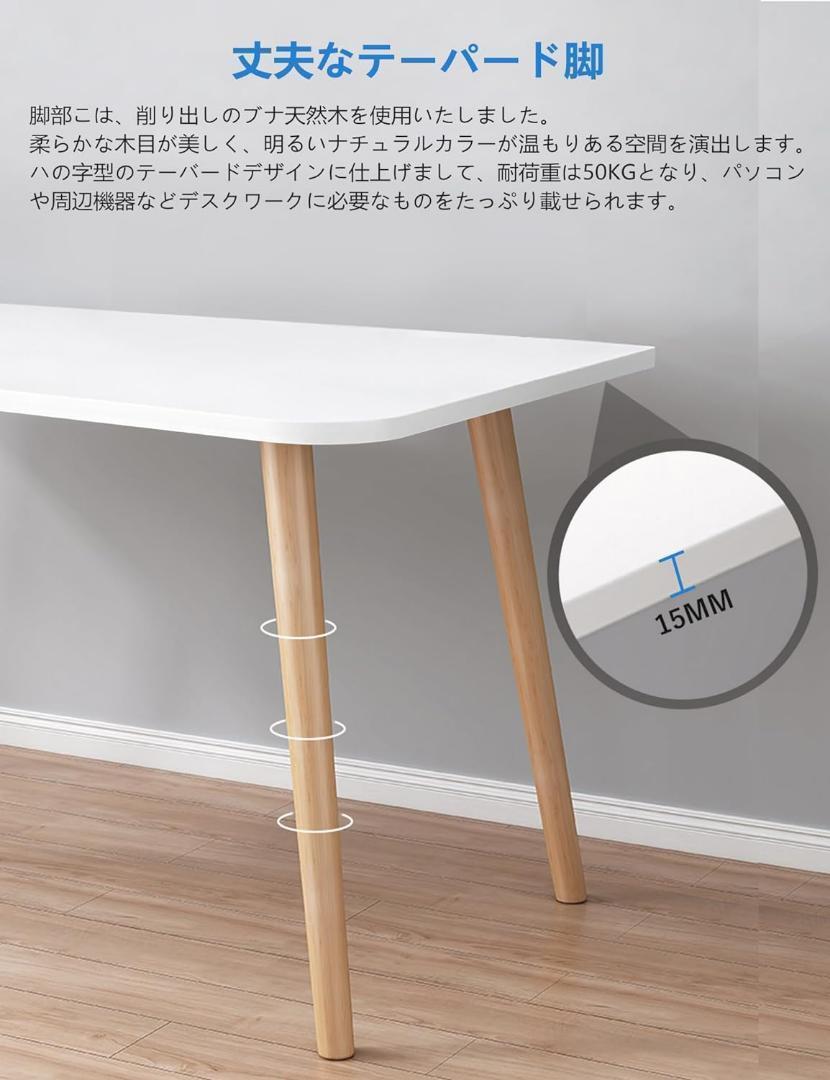 デスク パソコンデスク 勉強机 北欧 木製 机 幅80cm×奥行40cm
