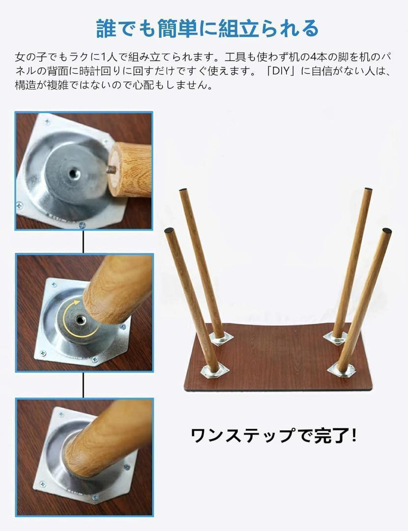 デスク パソコンデスク 勉強机 北欧 木製 机 幅80cm×奥行40cm