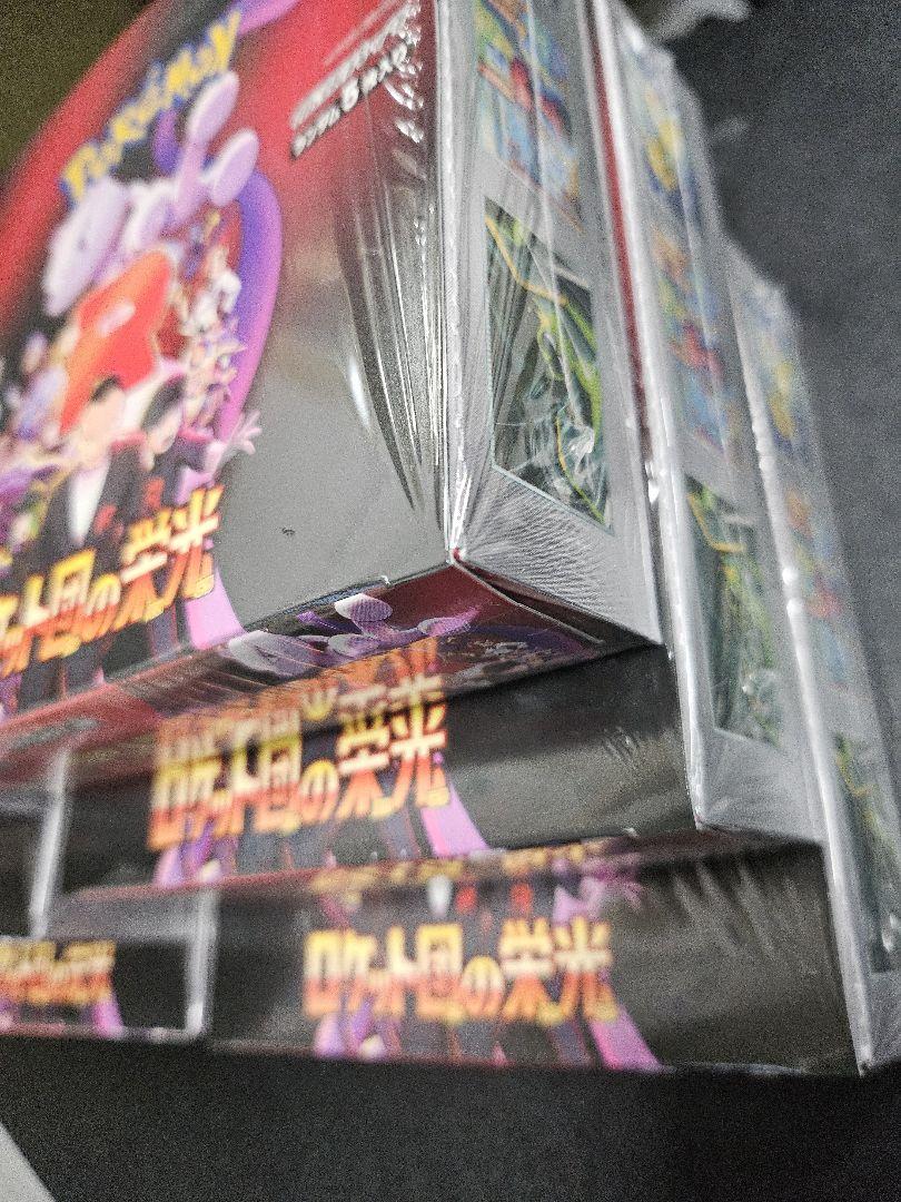 ポケモンカードゲーム ロケット団の栄光 6BOX