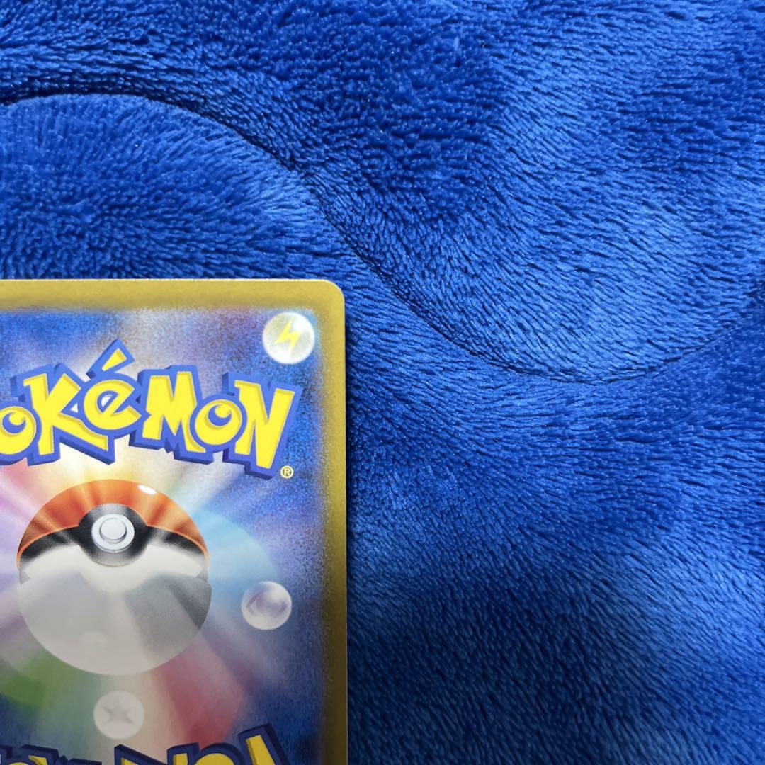 ポケモンカード　ヒビキの冒険　SAR 熱風のアリーナ