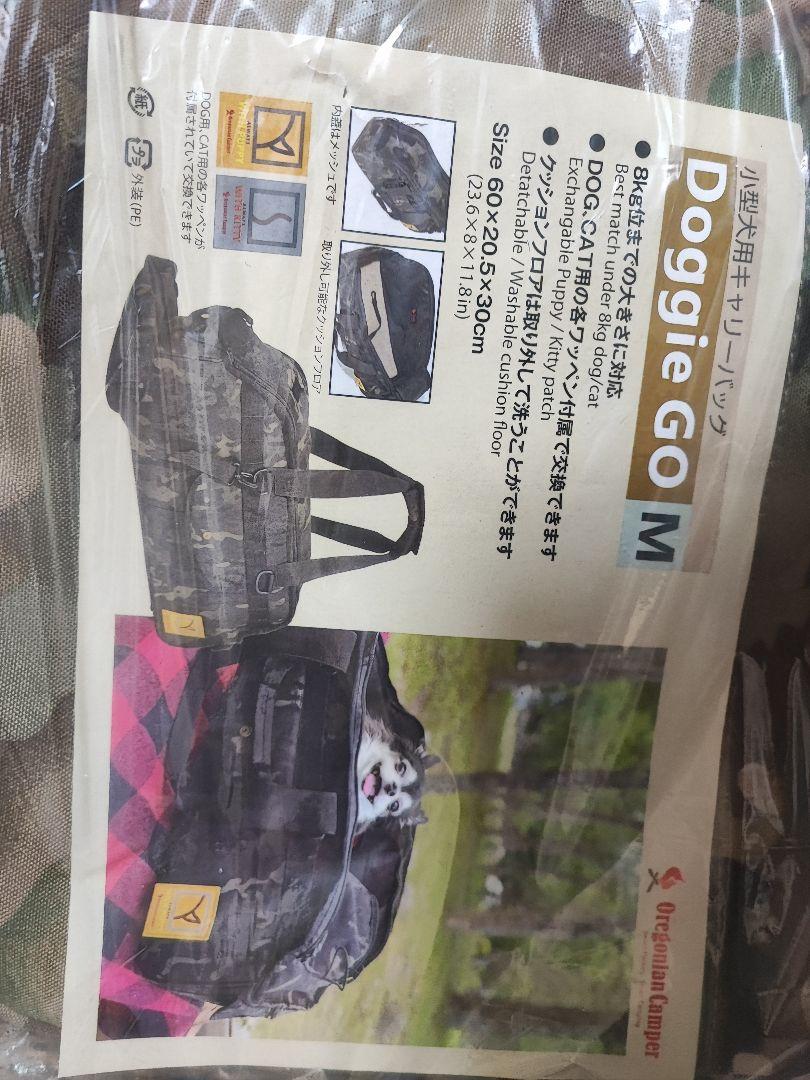 新品未使用　オレゴニアン キャンパードギーゴー M Camo