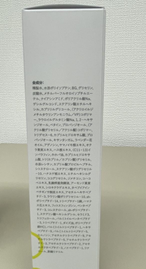 メディアスジャパン リバイタルエッセンス２本セット