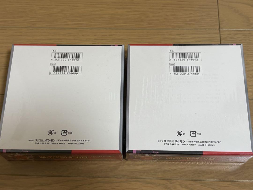 新品未開封！ロケット団の栄光　Box シュリンク付き　2Box ポケカ