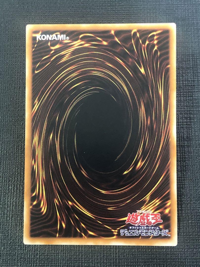 遊戯王　超魔導剣士－ブラック・パラディン　レリーフ