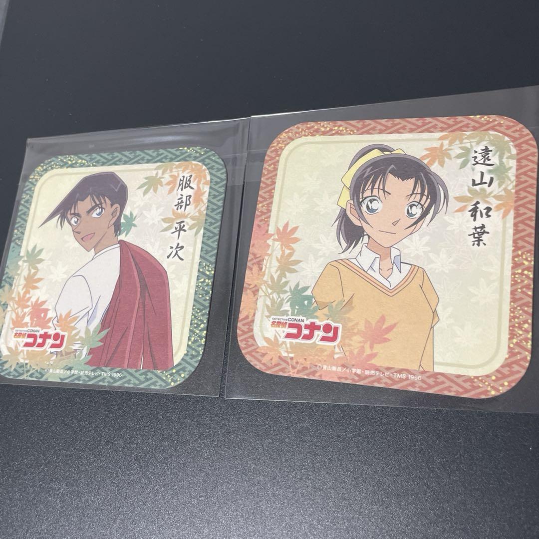 名探偵コナン から紅の恋歌 服部平次＆遠山和葉 購入特典