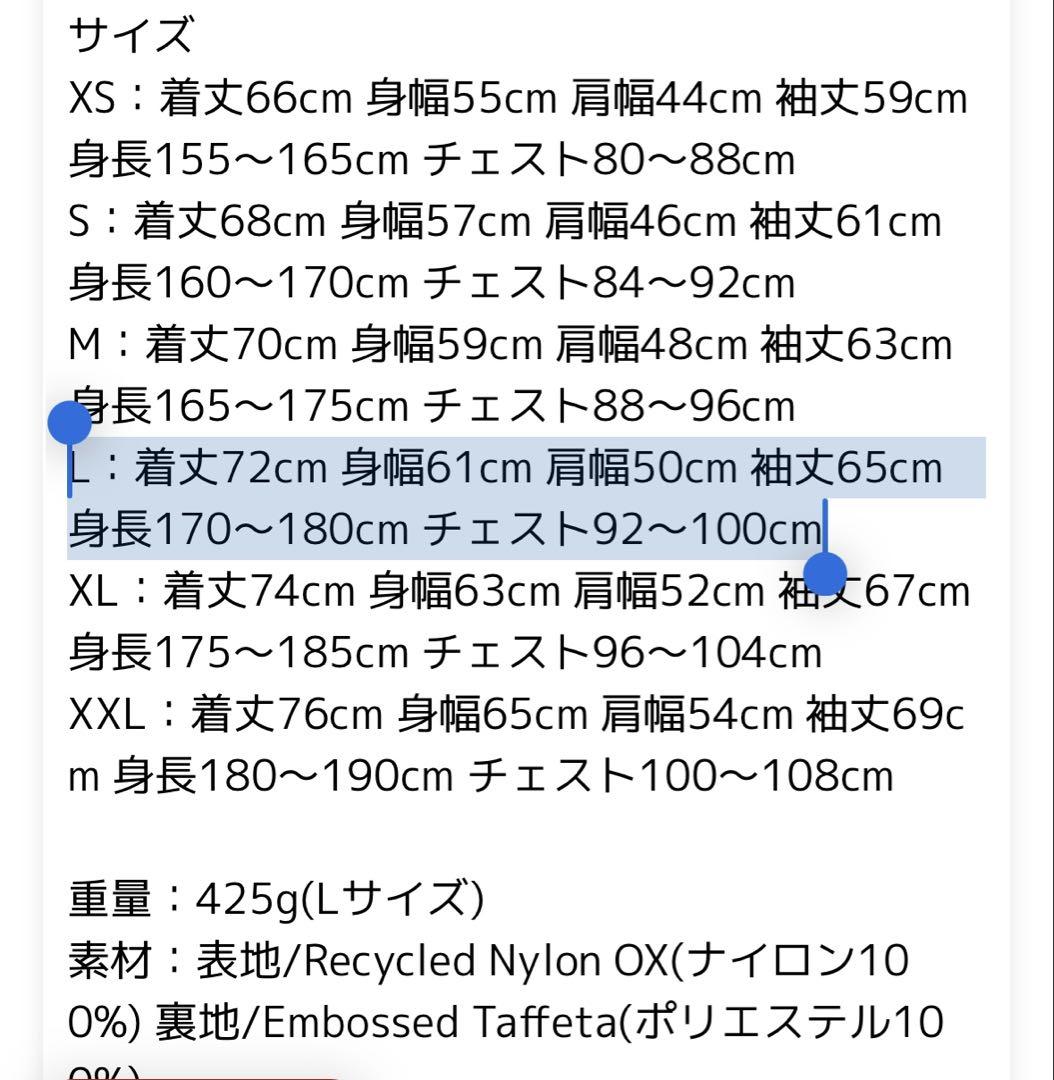 超美品 ノースフェイス コーチジャケット ナイロンジャケット NP72130