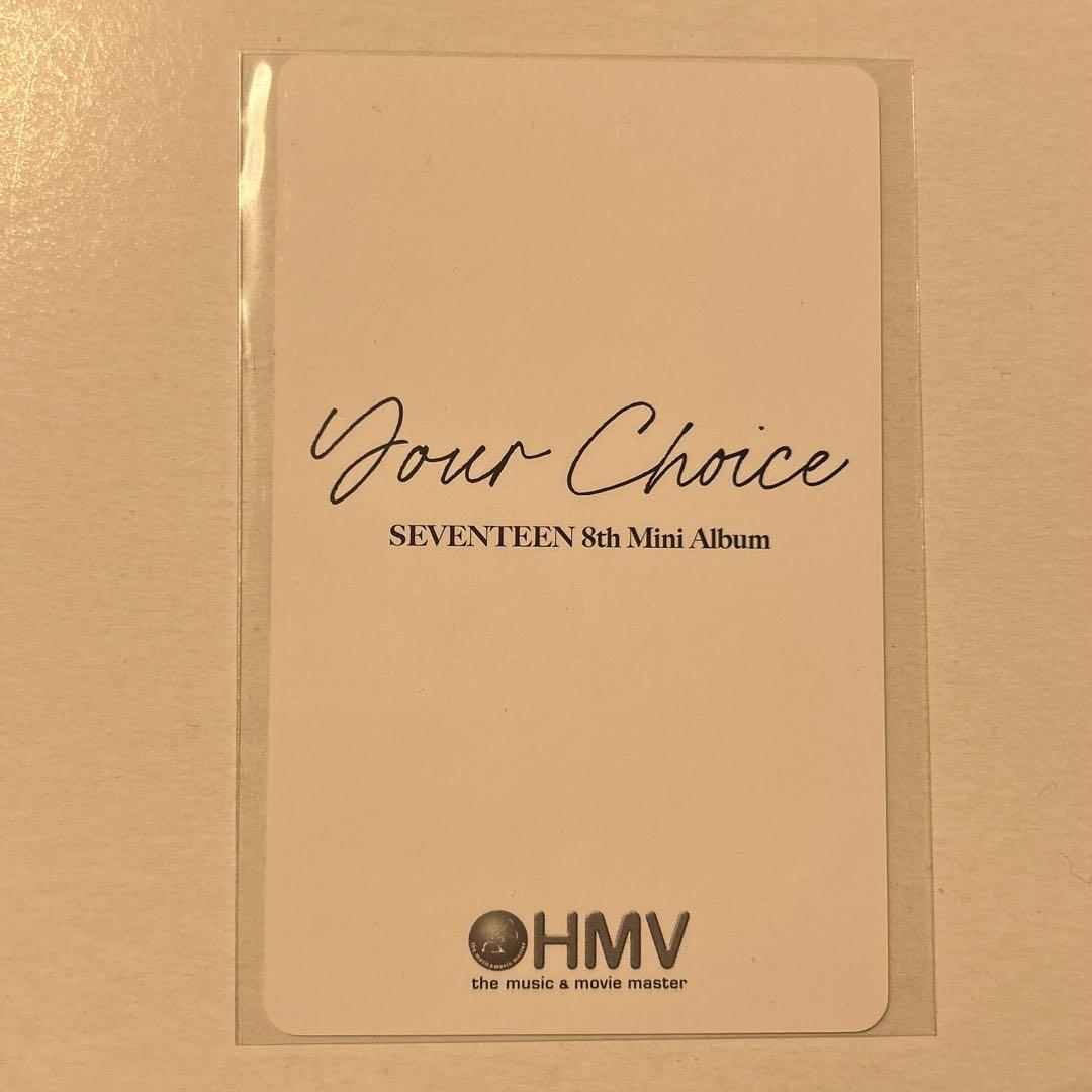 seventeen Your Choice セブチ　トレカ