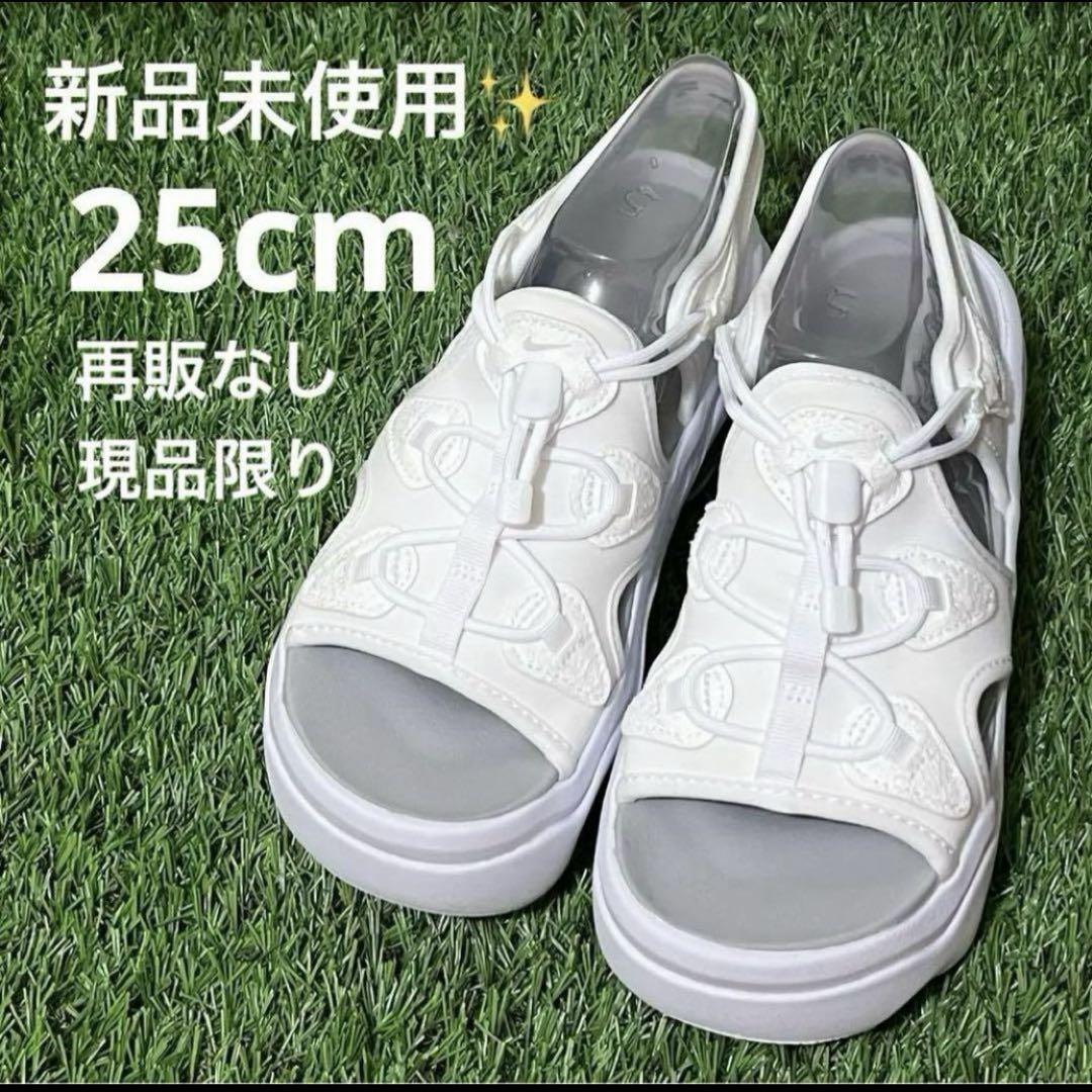 ナイキ　エアマックスココ　ホワイト　25センチ NIKE ナイキ エアマックスココ ホワイト 25cm サンダル CI8798