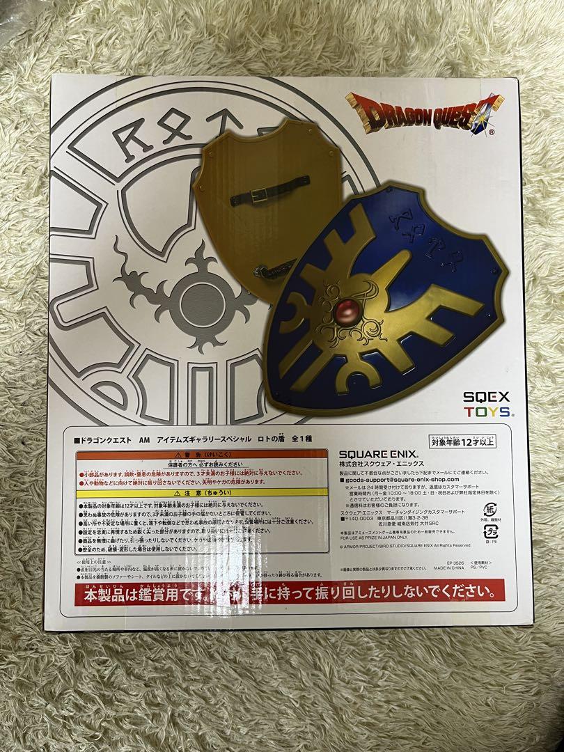 超レア品/メタルキングクッション/ ロトの盾 / ドラゴンクエスト /まとめ売り