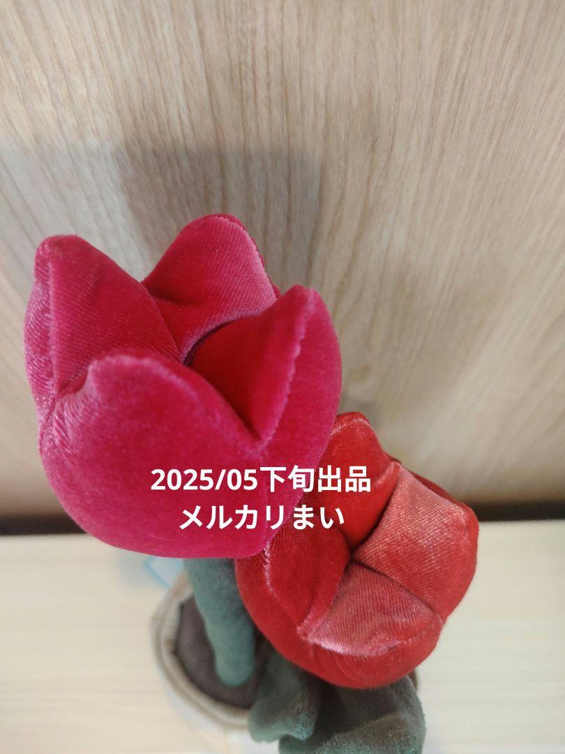 JELLYCAT　Amuseable Tulip Pot　チューリップ　花瓶