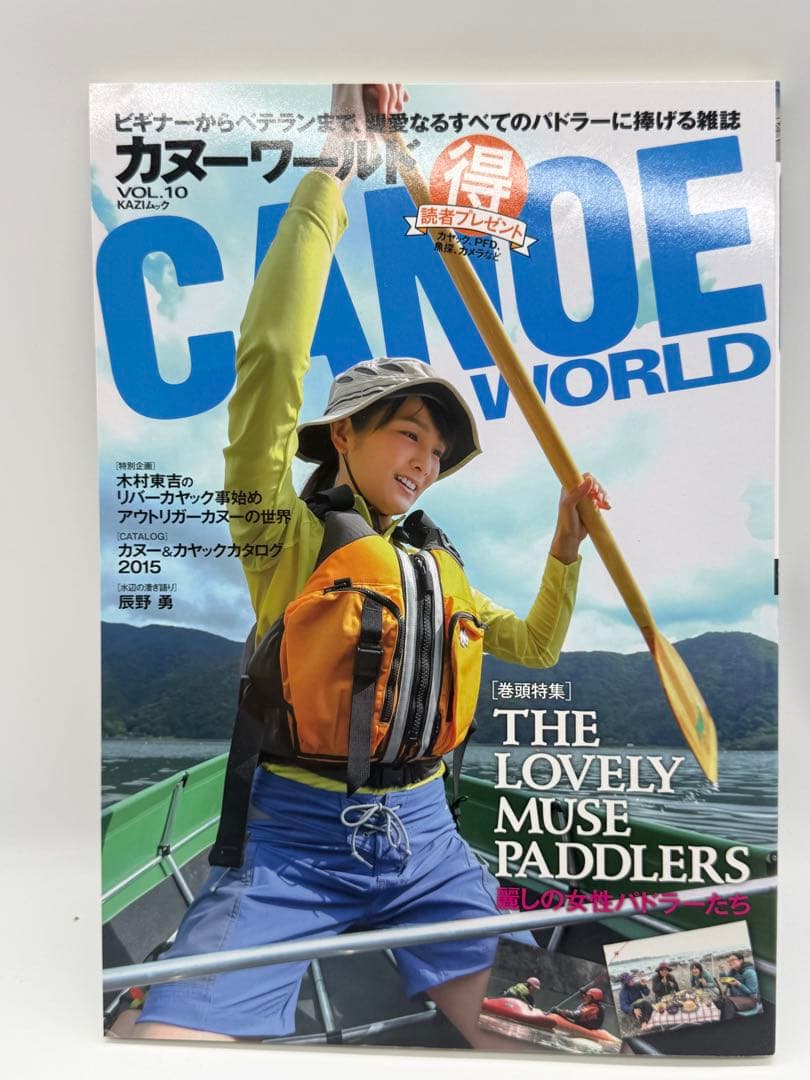 のサムネイル