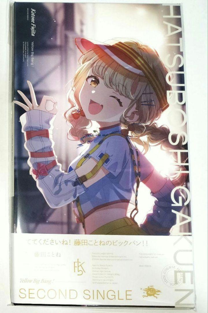 WS/学マス/Yellow Big Bang ! 藤田ことね/SP 4K HDR「Yellow Big Bang！」 (歌：藤田ことね)【学マス/学園
