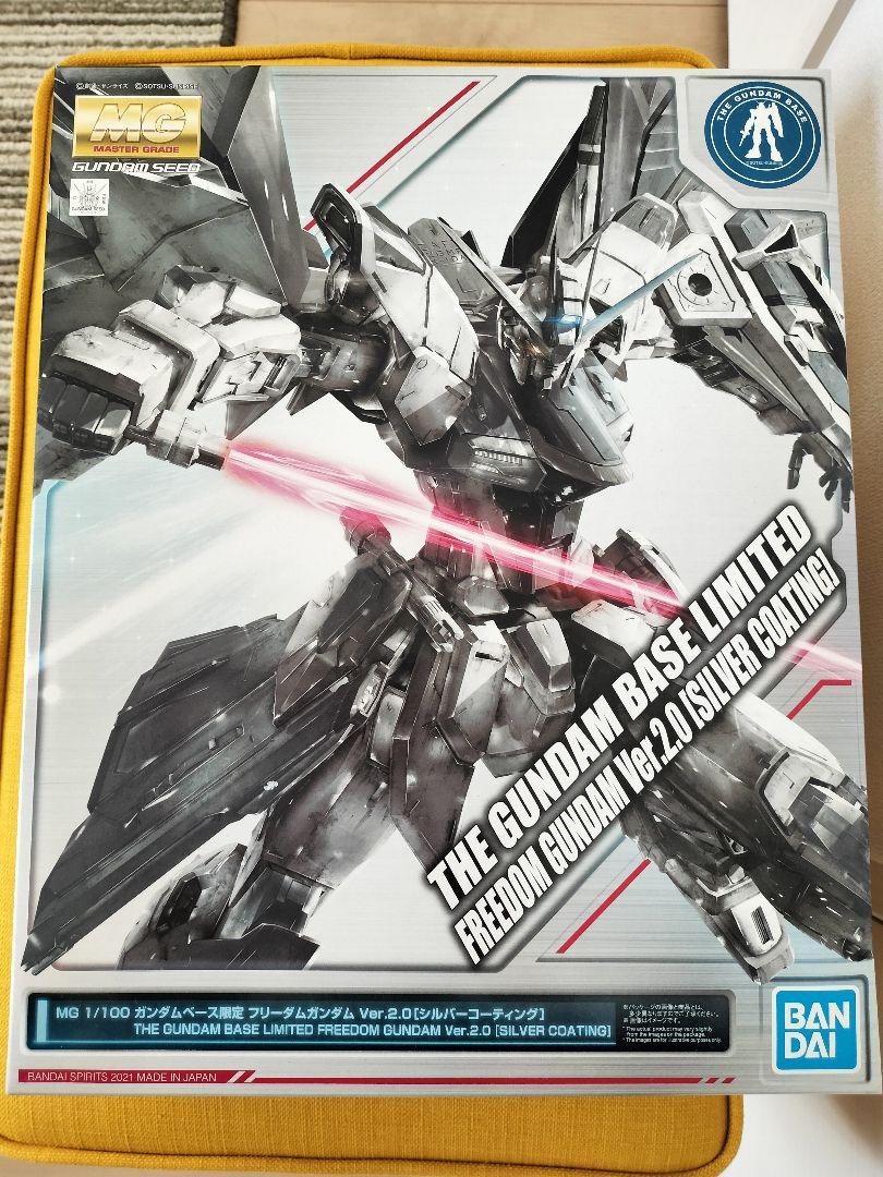 【新品】MG 1/100 ガンダムベース限定 フリーダムガンダム Ver.2.0