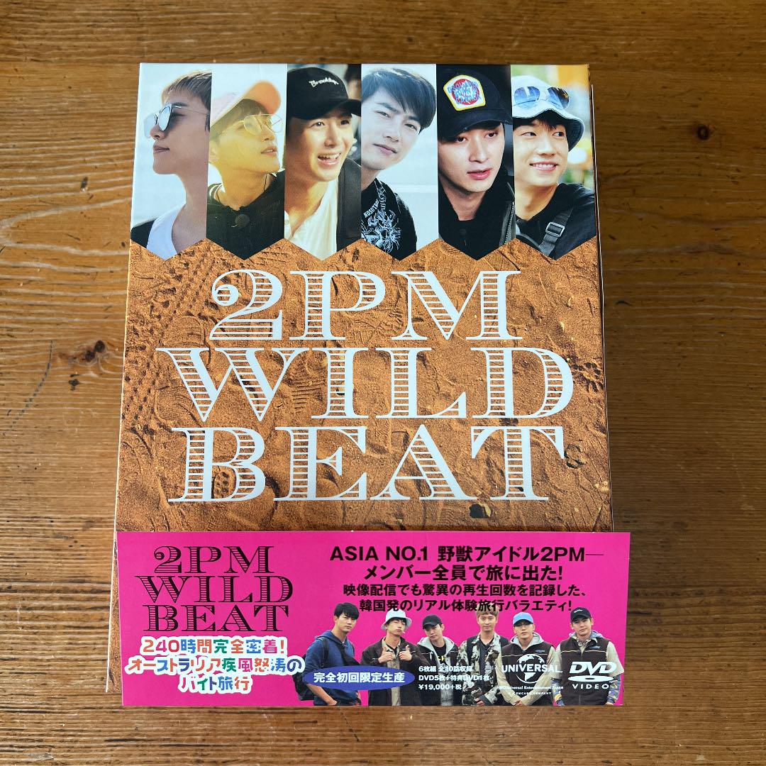 限定価格セール! 2PM WILD BEAT DVD お笑い/バラエティ - www.dxpatrol.pt 限定価格セール! 2PM WILD BEAT DVD お笑い/バラエティ - www.dxpatrol.pt