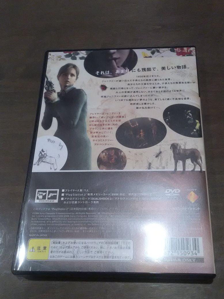ルールオブローズ
