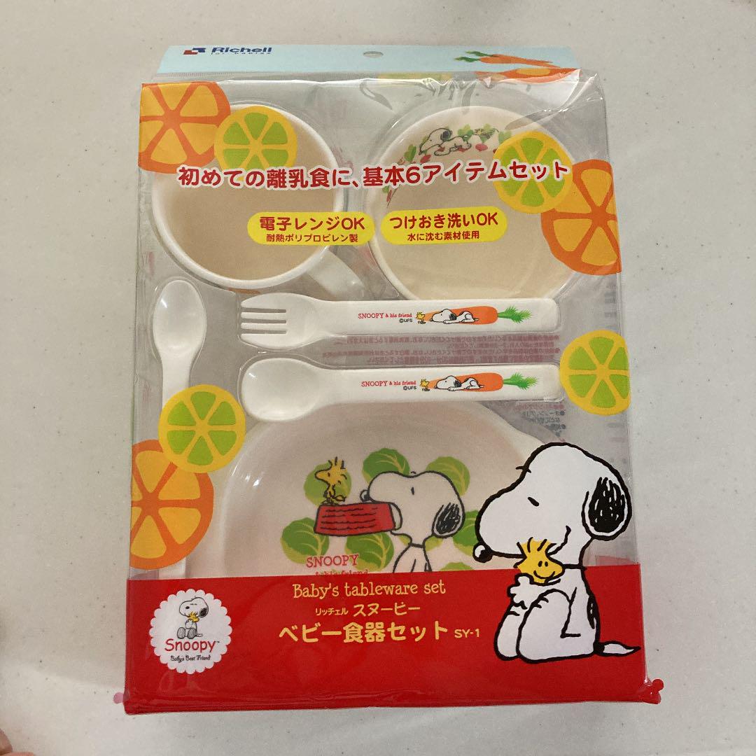 メルカリ 離乳食 食器セット スヌーピー リッチェル ベビー用食器 1 400 中古や未使用のフリマ メルカリ 離乳食 食器セット スヌーピー リッチェル ベビー用食器 1 400 中古や未使用のフリマ