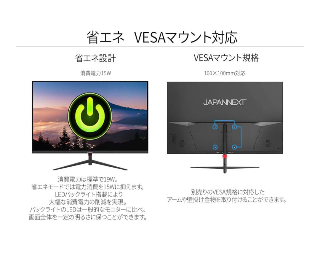 JAPANNEXT 27インチ モニター フルHD
