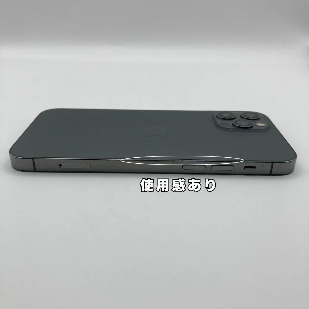iPhone 12 pro 128GB 新品バッテリー100% SIMフリー