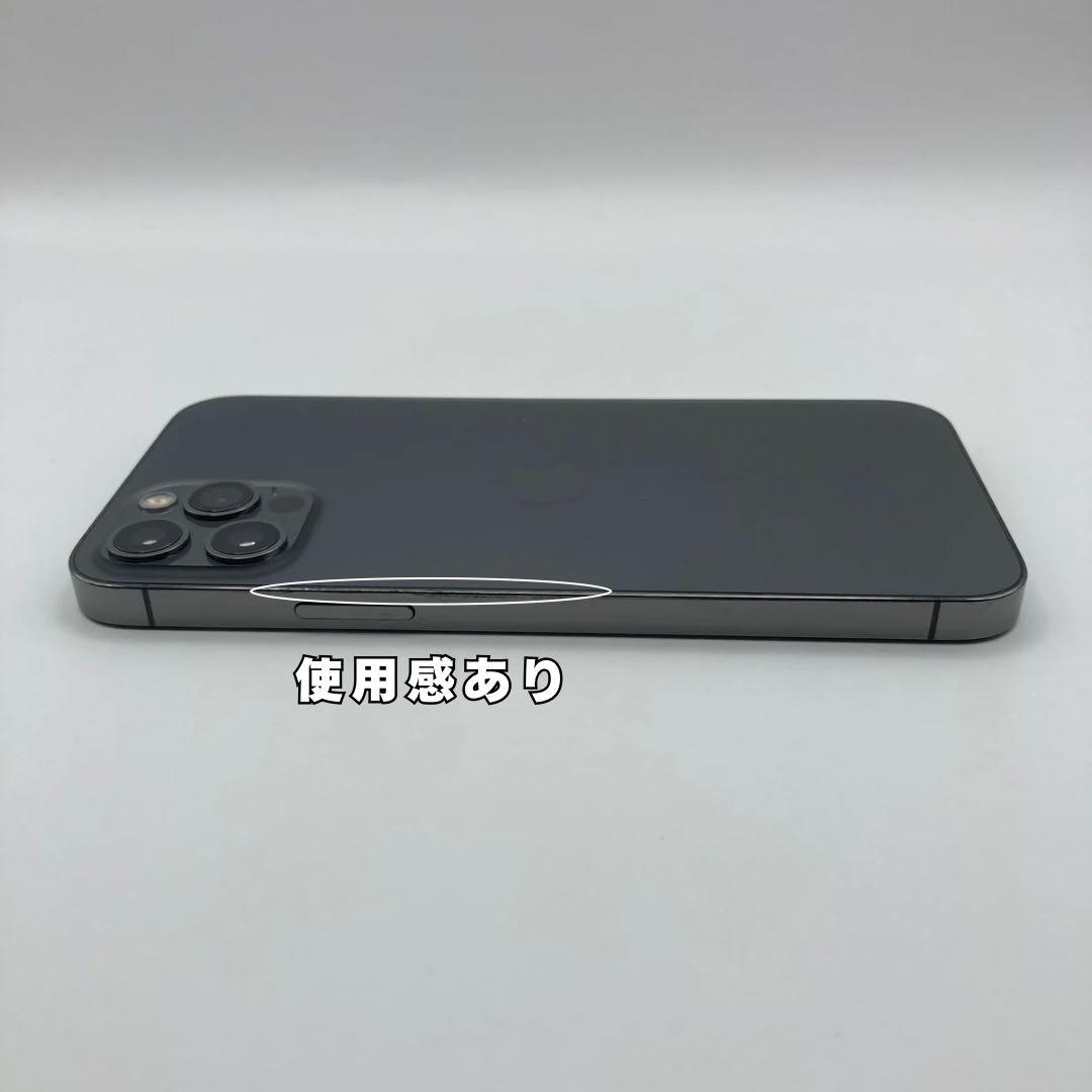 iPhone 12 pro 128GB 新品バッテリー100% SIMフリー