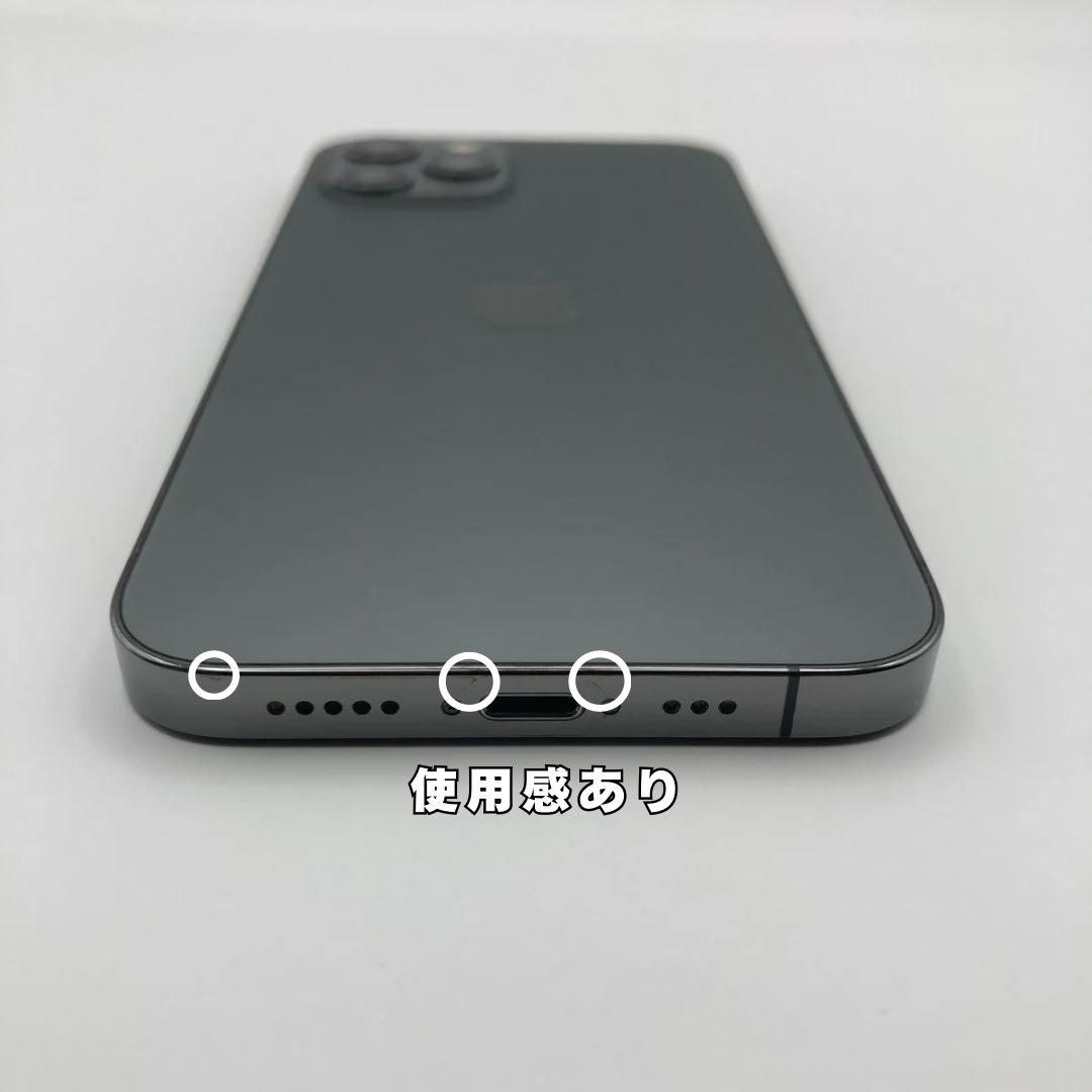 iPhone 12 pro 128GB 新品バッテリー100% SIMフリー