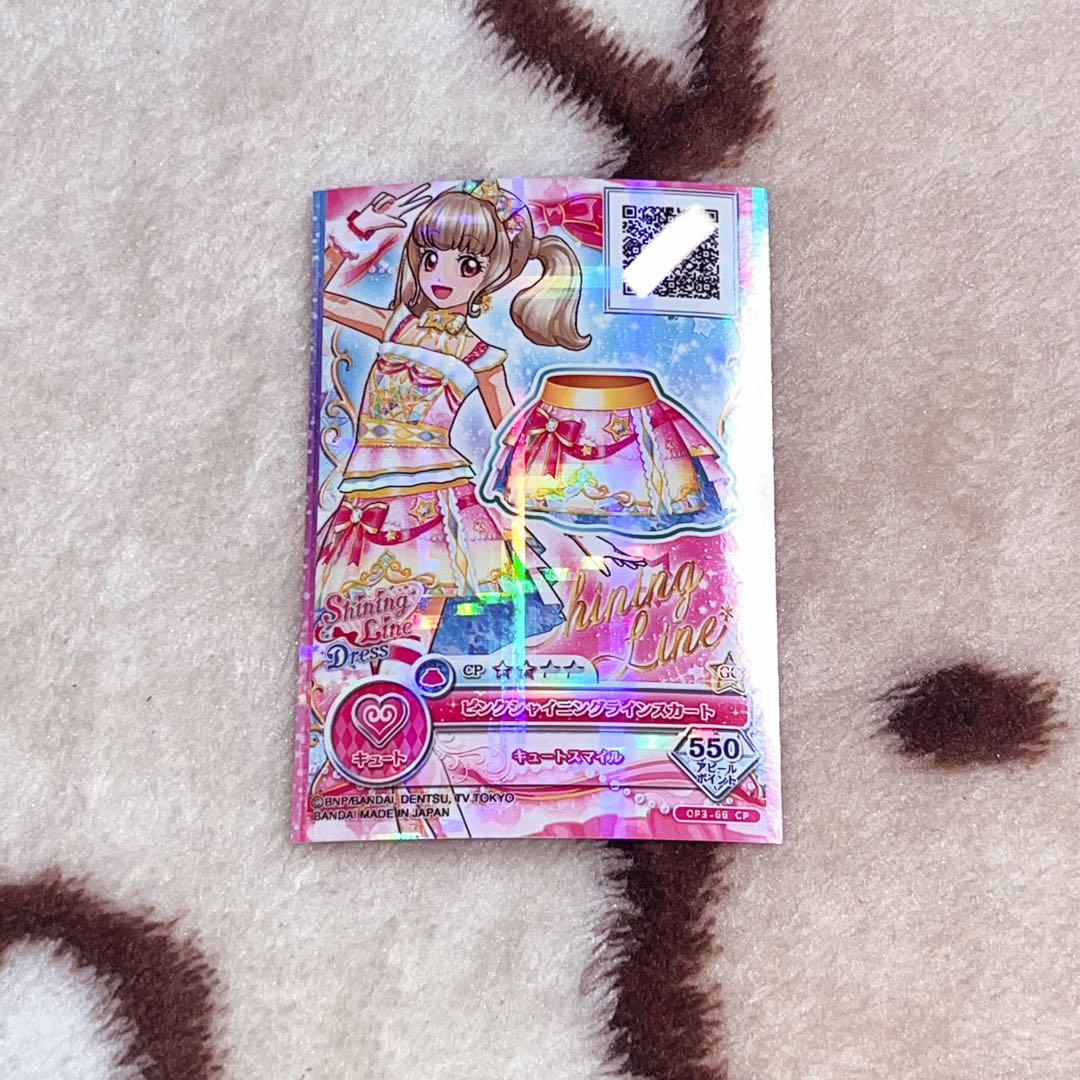 アイカツオンパレード　 ピンククロッシュ アイカツオンパレード ピンククロッシュ