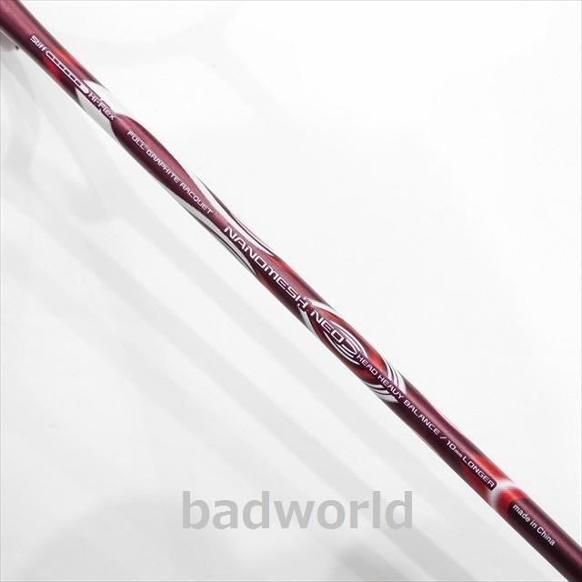 新品/ヨネックス/紅/5U5/アストロクスライト45i/ASTROX LITE
