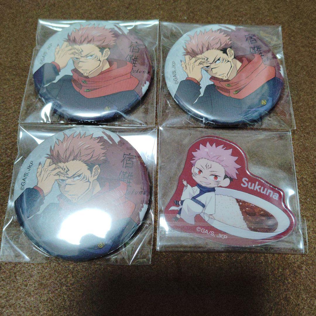 呪術廻戦】宿儺 大交流展 缶バッジ｜Yahoo!フリマ（旧PayPayフリマ）