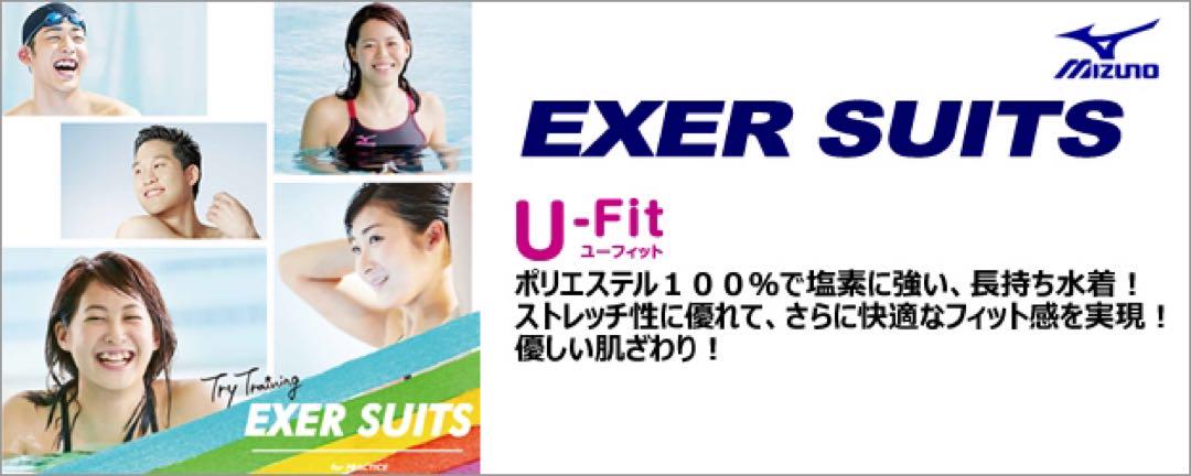 MIZUNO 『ONE PIECE』コラボエクサースーツ N2MA8731 XS