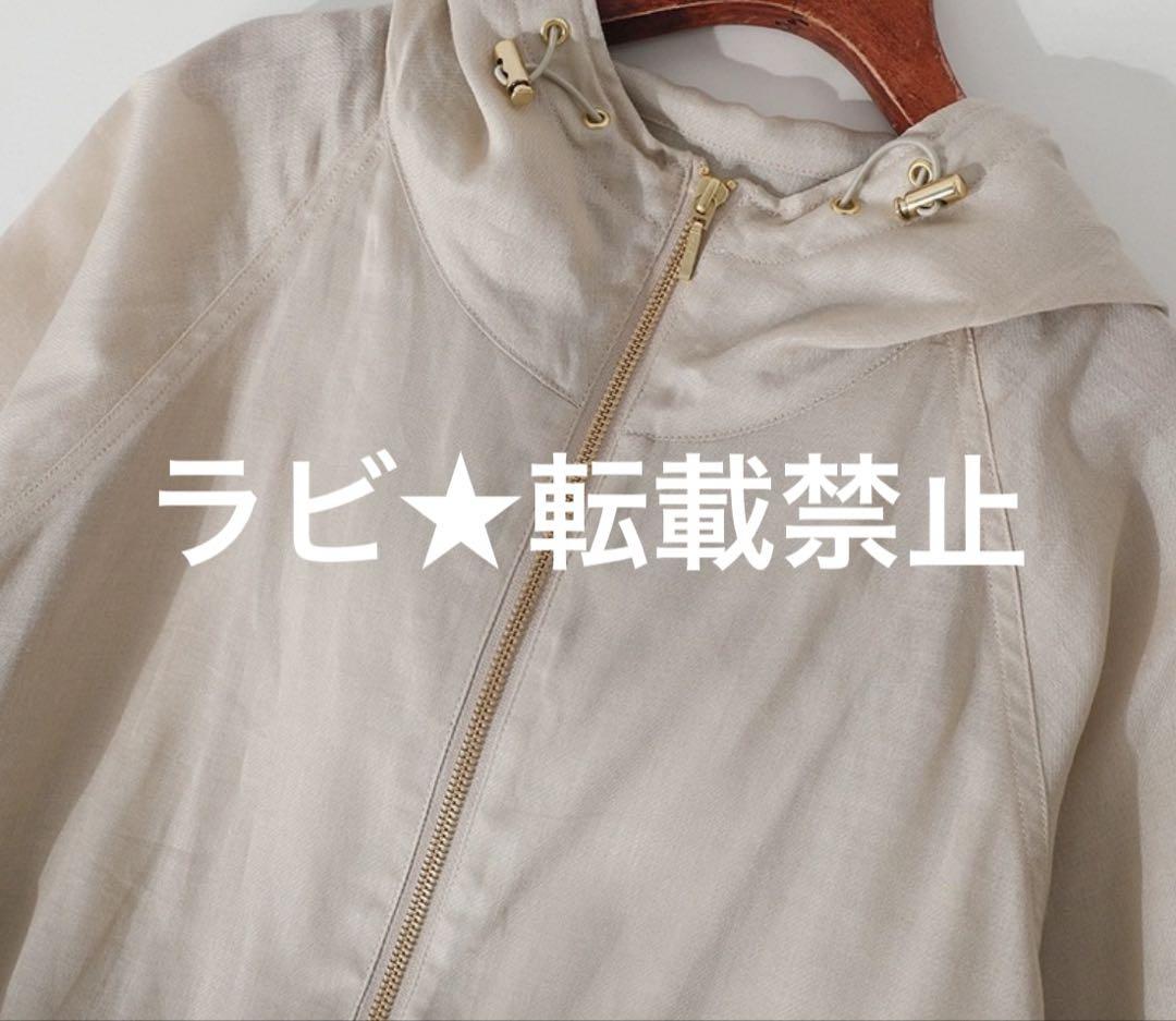 Loungedress シアーZIPパーカー　ベージュ セール】シアーZIPパーカー（ベスト）｜LOUNGEDRESS（ラウンジ