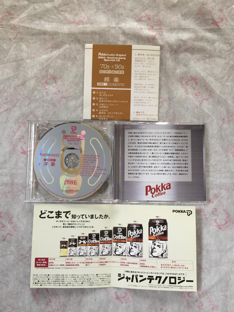 Pokka Coffee Original 29th CD 58Tf4-m99621317144 ポッカカーヒー 低価超激得
