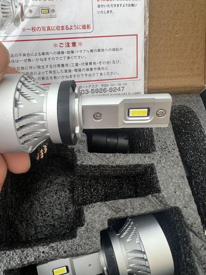 HID屋　H11用LEDバルブ