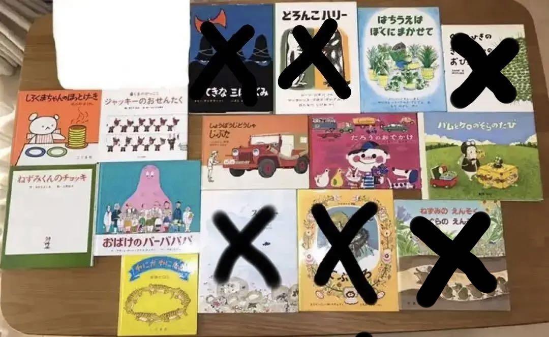 絵本 バラ売り有 - メルカリ