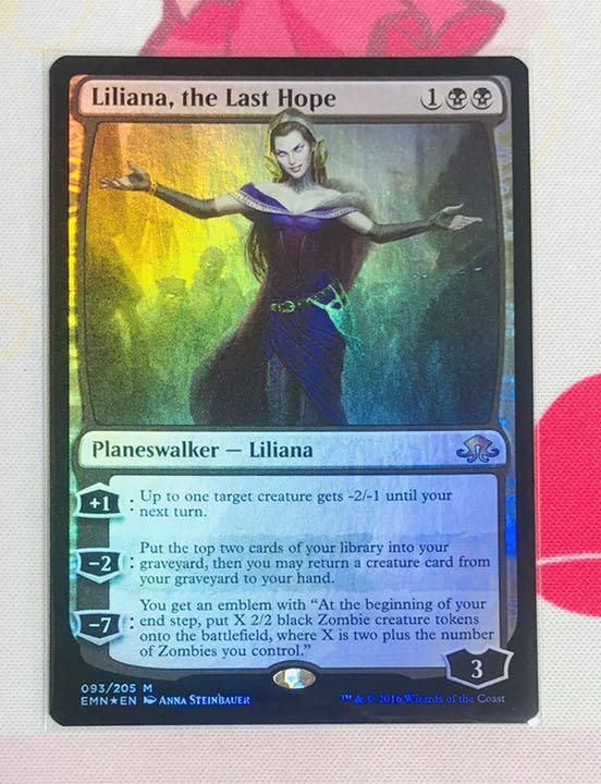 MTG FOIL 最後の望み、リリアナ 異界月 英語版