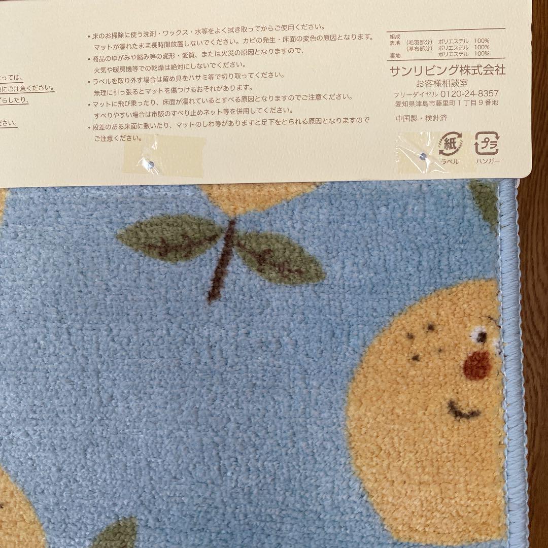 きます 5点目100円♡新作♡新品♡テータテート♡レモン柄♡バスマット tO1rB-m99621749259 ハンドメイ