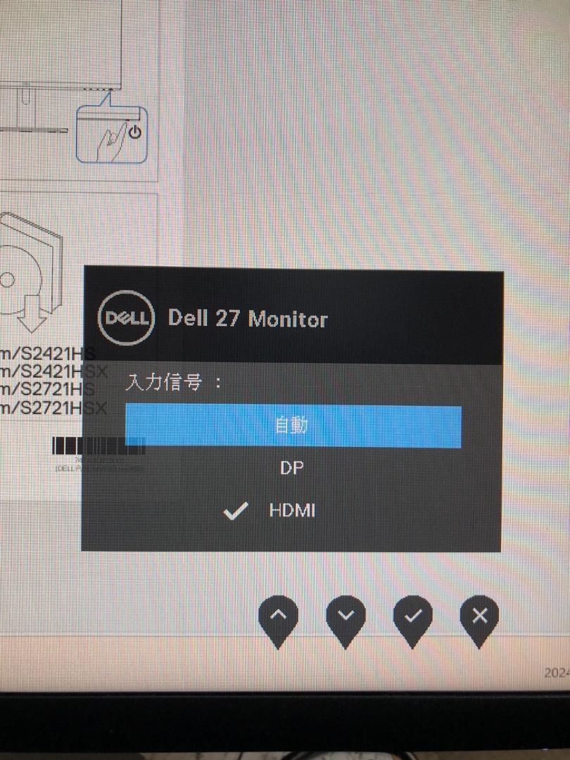 チョップ　K☆1125 DELL 27インチモニター S2721HS