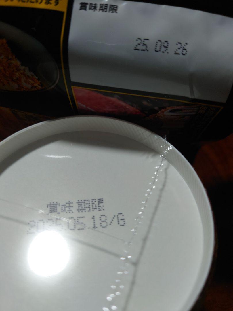 割れチョコミルクマカダミアナッツ150g