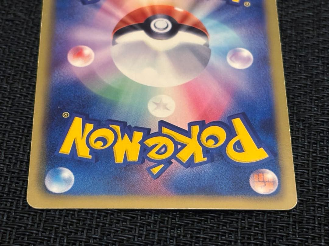 早い者勝ち ★ゼクロムSR BW1 ★レシラムSR BW1 055/053 早い者勝ち ★ゼクロムSR BW1 ★レシラムSR BW1 055/053